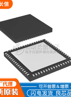 LAN9252I/ML  QFN64  以太网 LAN9252I/ML