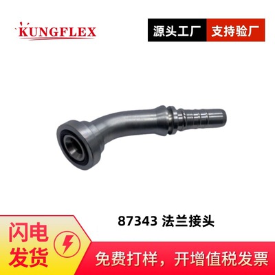 永华标准 45°SAE 法兰 3000 PSI  87343-12-12 法兰接头