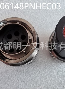 【现货】RT06148PNHEC03 公头8P 13 A黑色Amphenol全新汽车连接器