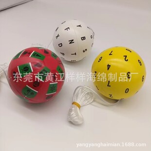 彩色马斯登训练球 单眼调节训练球 拳击反应训练球样样供应