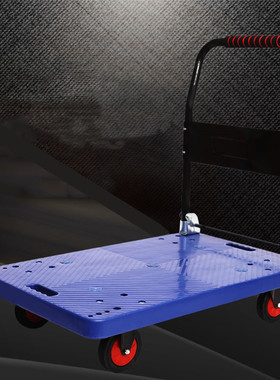 厂家批发仓库搬运家用轻巧蓝色静音四轮平板工具手推拖拉车拉货车