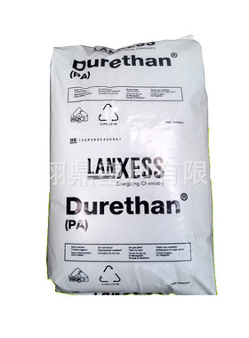 耐低温 PA6 德国朗盛 BC304 纯树脂 注塑 尼龙6 高抗冲 颗粒原料