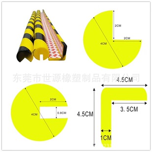 聚氨酯缓冲防撞条车库护角防撞条黄黑PU护角泡棉家用儿童安全护条