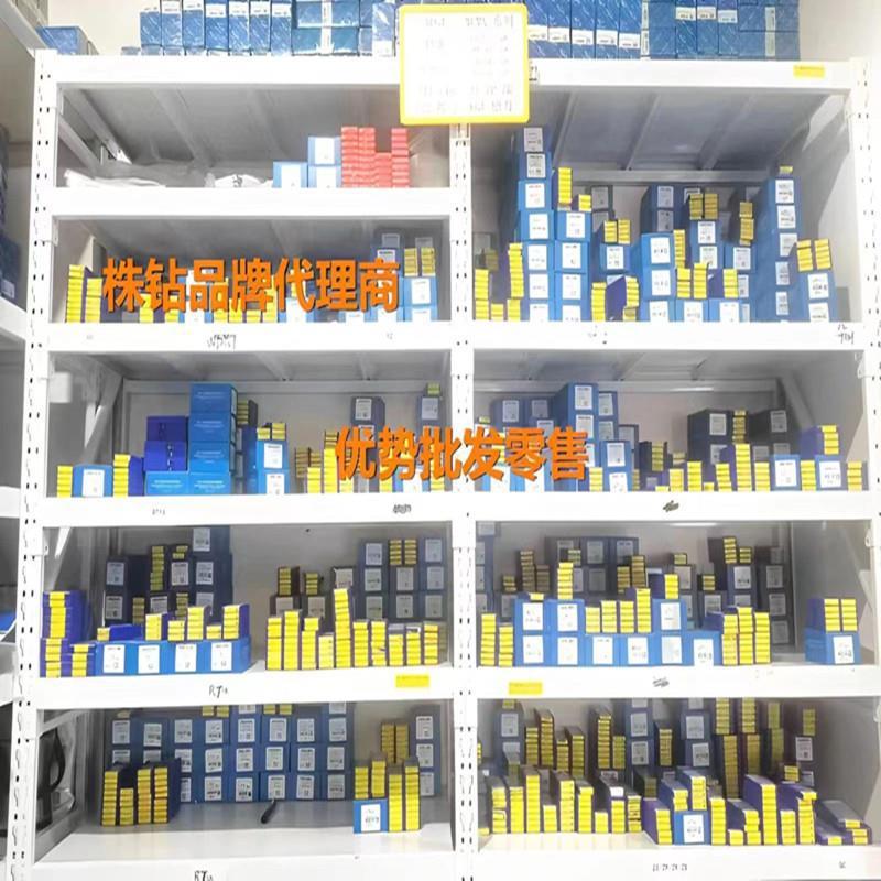 ZC数控车销刀片SPMG090408-DG JGA20F特固克槽型