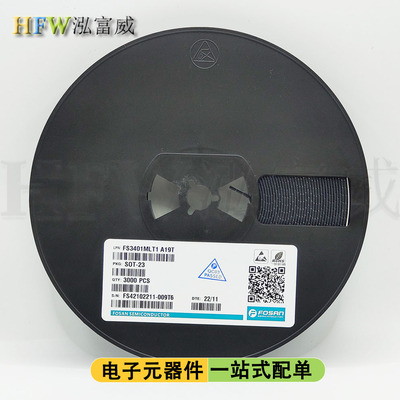 超低内阻 AO3402 FX3402 丝印A29T 贴片MOS管2.8A 3A 4.2A SOT-23
