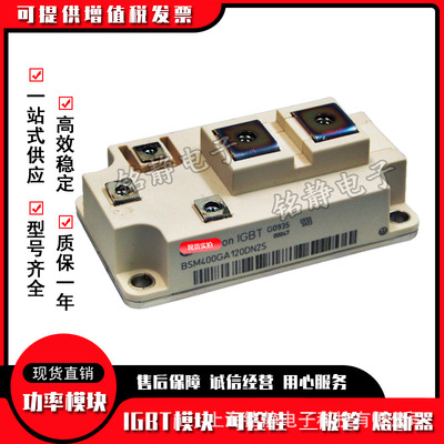 功率IGBT模块BSM400GA120DN2FS_E3256 BSM400GA120DN2S_E3256