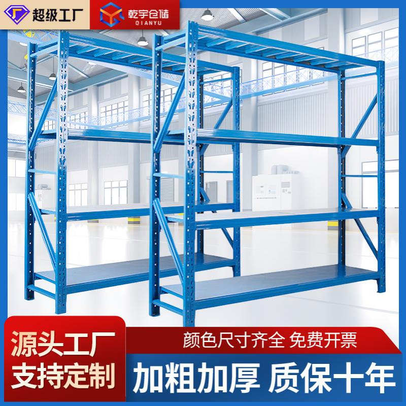 库房货架层板中型仓储电商快递架工业铁架子货物置物架加厚长1500