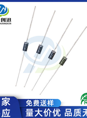 厂家供应SF28 DO-15 直插SF28G DO-204AC 2A 600V 特快恢复二极管