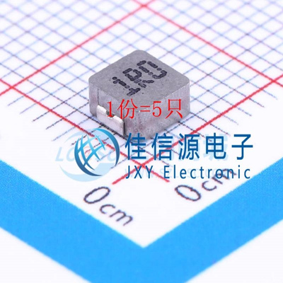 电感 FXL0420-1R0-M cjiang(长江微电) 4.2x4.4mm 1uH（5只）