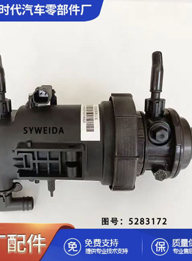 柴油机备件ISF2.8 ISF3.8燃油分离器过滤器5283172 5297619 52749