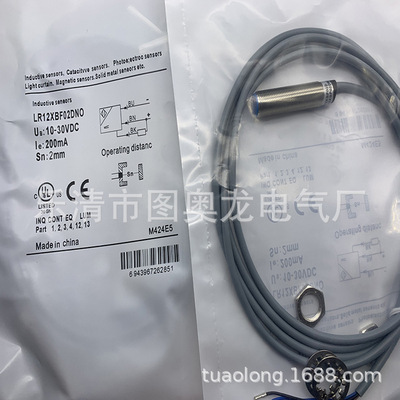 现货全新LR12XBF15DPOB-E2感应开关质保一年