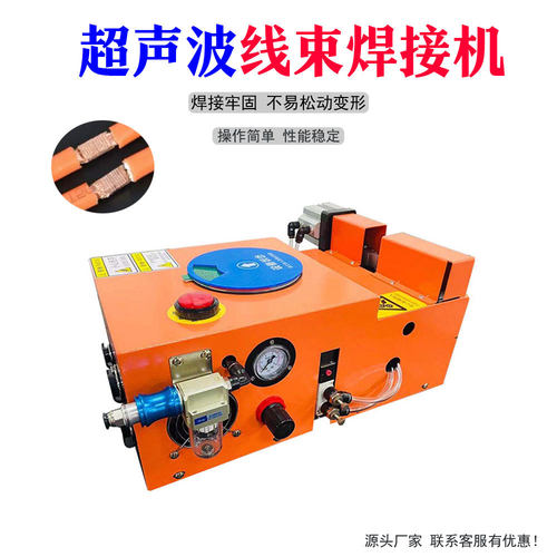供应精密型超声波焊接机 35k40k自动追频超声波机 超声波塑料焊接