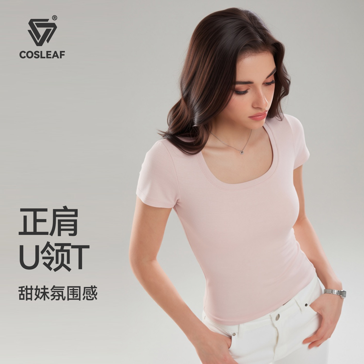 科里芙正肩T恤女夏U领弹力运动短袖肯豆风修身显瘦休闲健身上衣 - 实物图