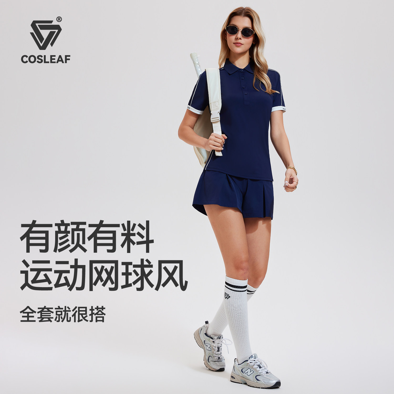 科里芙运动网球套装女夏季户外高尔夫训练短裤修身显瘦透气健身衣
