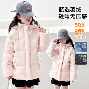 2026新款儿童羽绒服女童中长款中大童洋气冬装加厚外套反季清仓