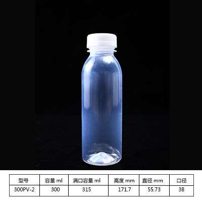 热豆浆豆汁鲜奶牛奶奶茶咖啡果汁饮料米酒300ml500mlPP5热罐瓶子