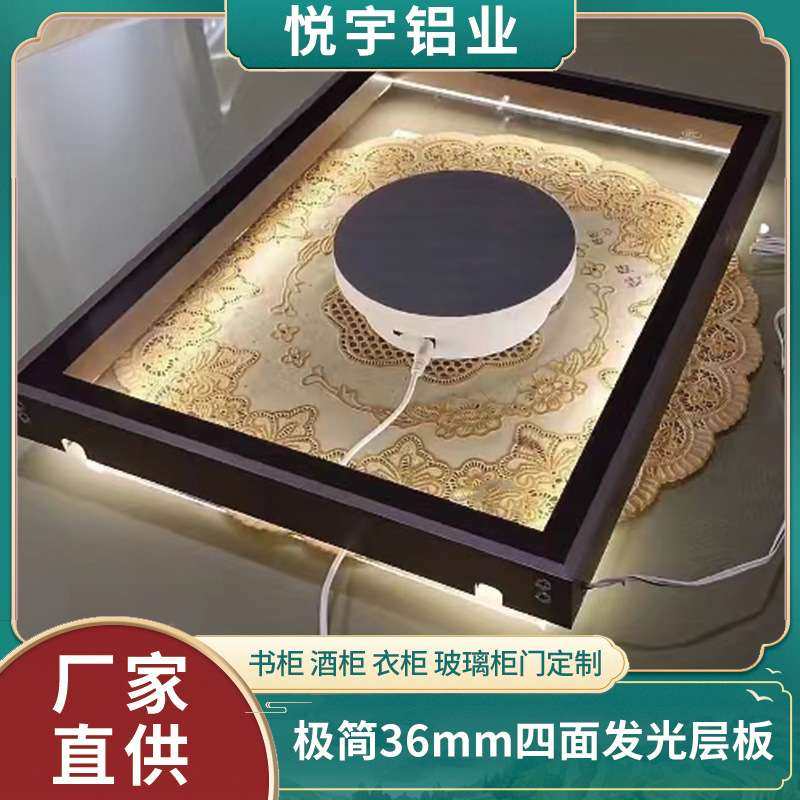 厂家直供简约现代家居铝合金玻璃36四面发光层板铝框书柜酒柜层板,农机/农具/农膜,割灌机/割草机/油锯,淘宝优惠券,粉丝福利购,淘宝优惠卷