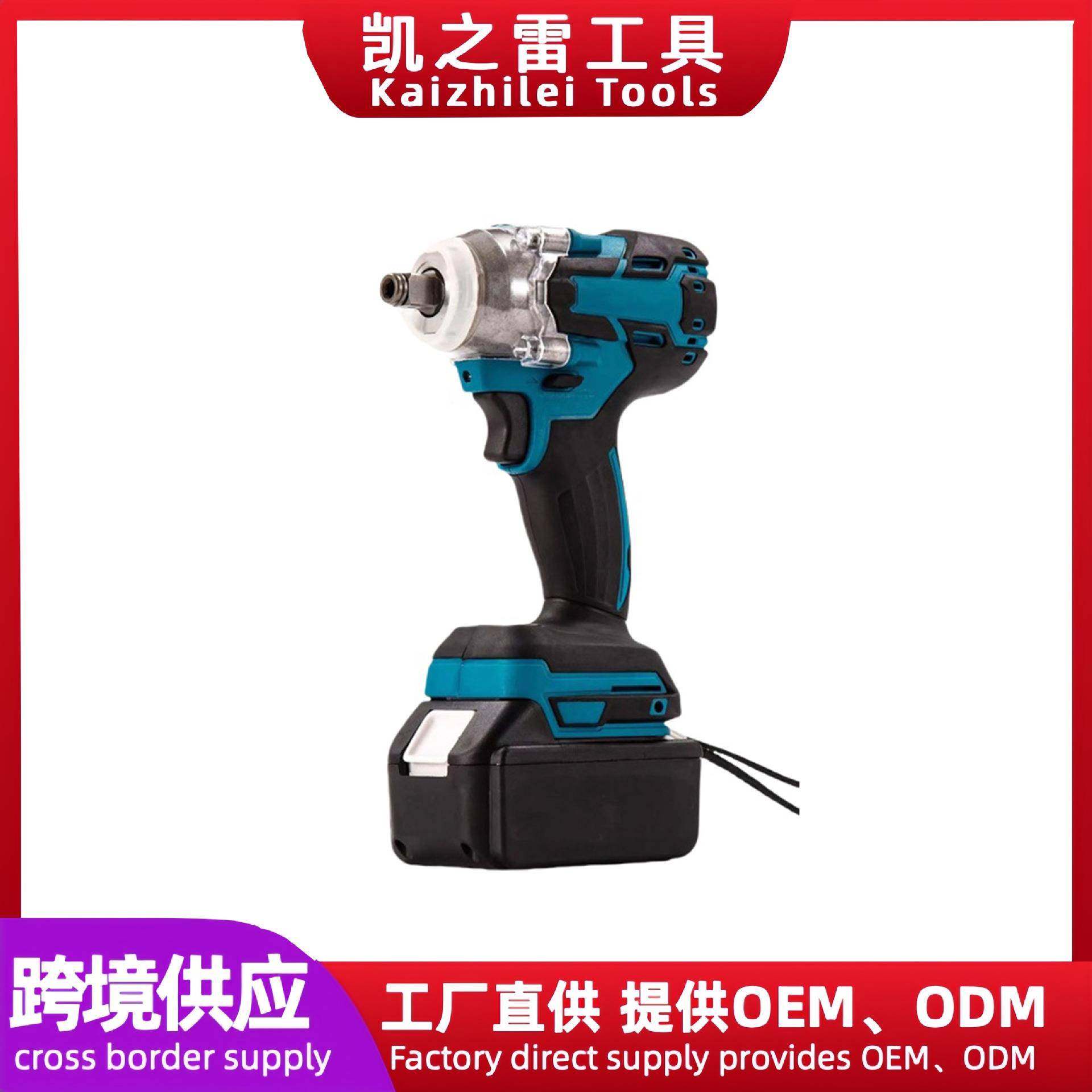 牧田款锂电电动扳手 充电式无刷大扭力大功率螺丝冲击锂电扳手