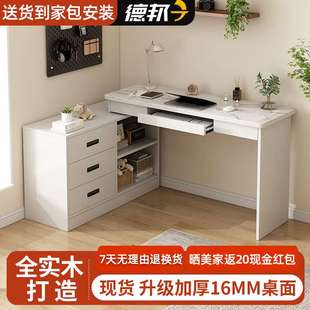 my实木电脑桌卧室家用桌子工作台办公桌简约现代可伸缩储物转角桌