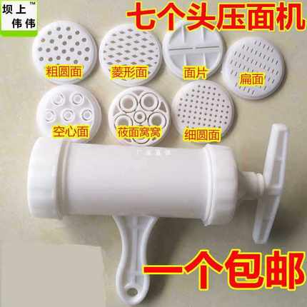 压莜面器家用手动塑料面条机小型做拧莜面机的工具多功能窝窝