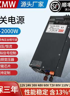 开关电源SK2000W24V12V36V48V72V0-150V模拟调节150a恒压恒流2K瓦