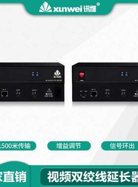 视频传输器监控会议无源双绞线延长器4khdmi网络高清传输器