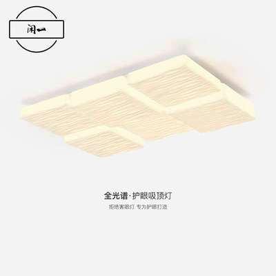 奶油风护眼客厅吸顶灯简约2025新款灯具卧室房间主灯几何方块灯具