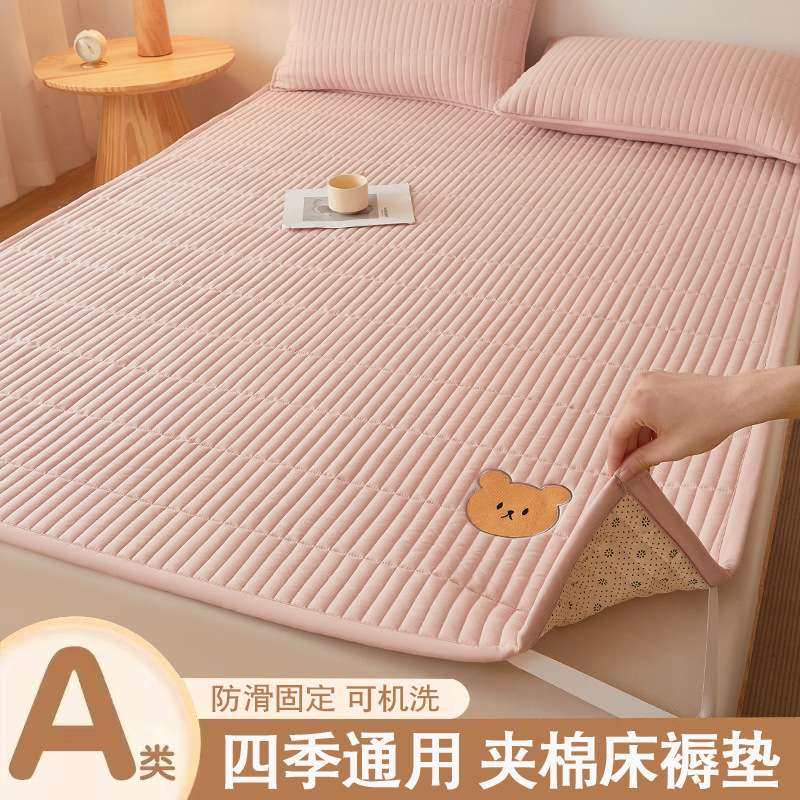 2025新款原棉大豆纤维夹棉软垫床褥家用床品纯色简约百搭柔软舒适,3C数码配件,其它配件,淘宝优惠券,粉丝福利购,淘宝优惠卷