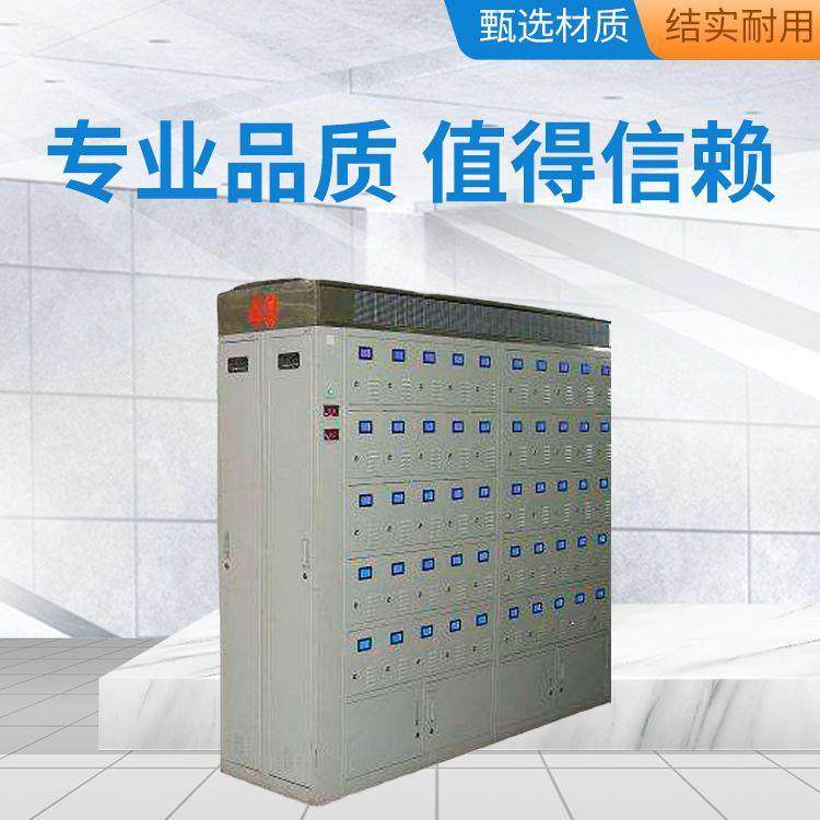 矿用100位智能充电柜 液晶屏矿灯 液晶彩蓝屏 自动断电使用方便