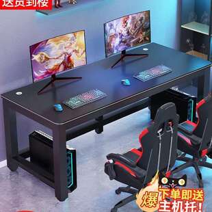 简约家用书桌卧室桌子学习写字台办公桌简易双人电竞桌 电脑桌台式