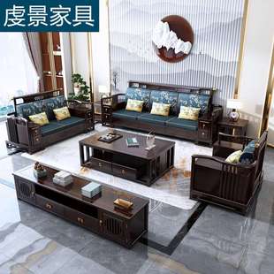 实木沙发现代简约中国风古典禅意客厅储物沙发别墅沙发组合 新中式