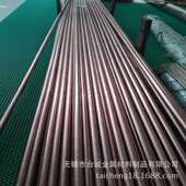 供应C18000铬锆铜棒C18000铬锆铜板 铬锆铜管 品质保证