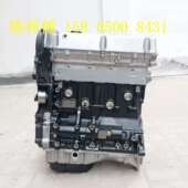 适用现代江淮瑞风发动机总成瑞鹰宾悦祥和2.0T2.0vvt2.44GA1m3m4