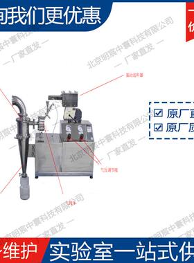 科晶MSK-BPM-50-HC小型气流粉碎机 厂家