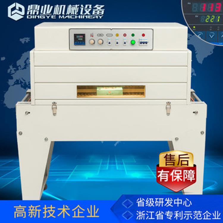 鼎业4020高台链式热收缩机热收缩膜包装机塑封热收缩机经济实用