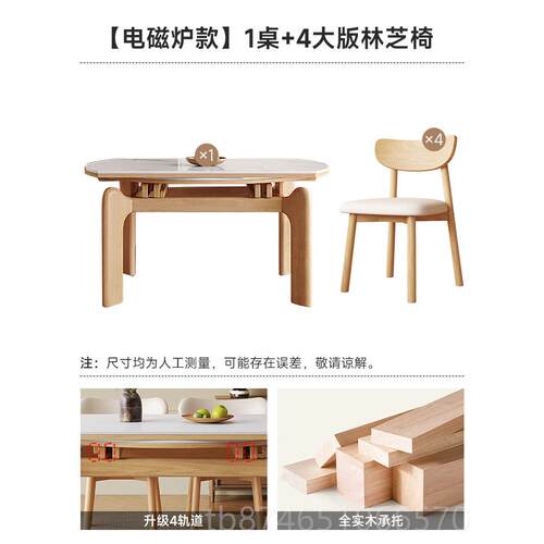 正品原木4石板家庭公寓餐新桌现代简单实木餐桌伸小缩折叠大象腿2