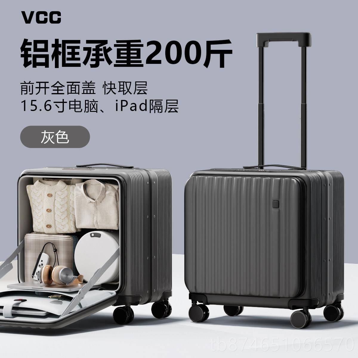 新品小型登行李箱男士可上飞机机箱侧开口旅短途出差箱2行0寸密码图片