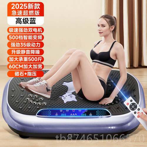 正品V肚TT抖抖脂甩脂机减肥运动器材家用全身瘦肉子神器腰部赘减
