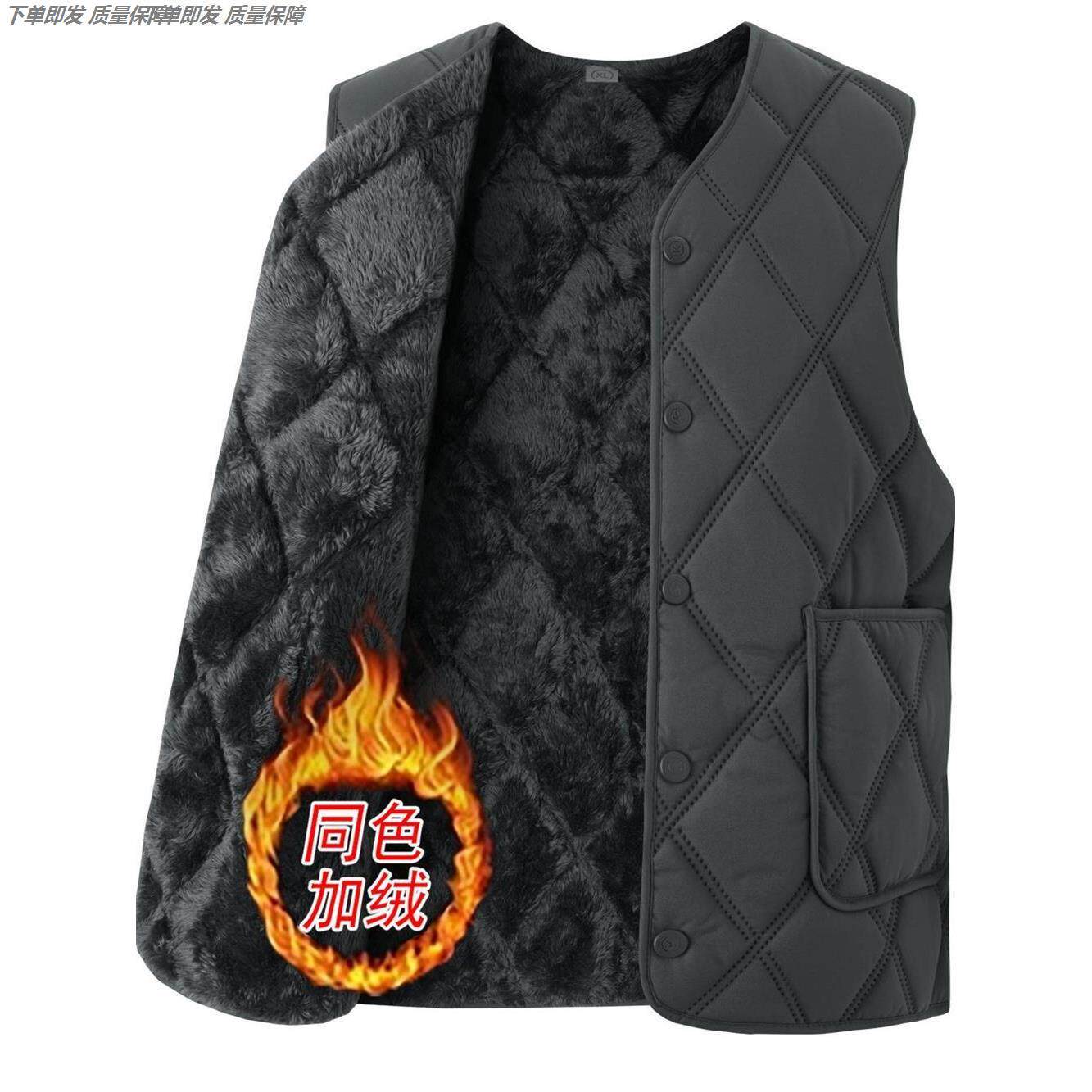 爸爸棉马甲加绒加厚中老年人背心内穿爷爷棉马夹秋冬男士羽绒坎肩