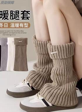 加大码灰色金属标堆堆袜套秋冬季女加肥保纹针织腿套袜套胖mm粗腿