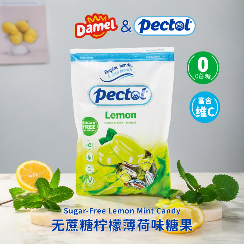 Pectol无糖柠檬味薄荷味糖果