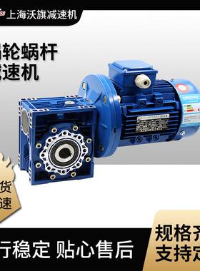 RV50-50-80B5涡轮蜗杆减速器CM050-20伺服减速机