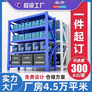 货架仓储铁架子仓库货架置物架家用五层货架展示架承重货架子