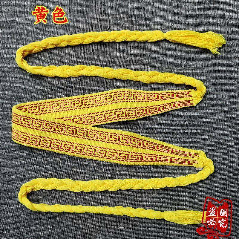 包邮练功带棉武术带太极舞蹈腰带更多舞蹈配饰