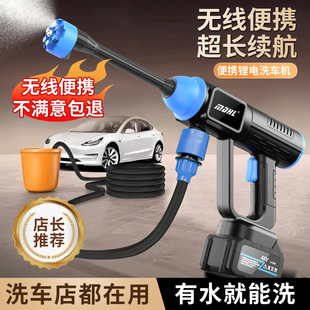 无线洗车水枪便携式 新款 家用园林浇花高压水枪手持大功率洗车机