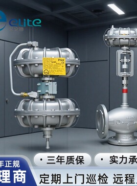 德国贝尔滋baelz气动阀|温控阀|比例阀德标进口三通调节阀