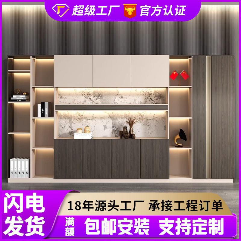 轻奢木质文件柜老板办公室档案资料文件柜储藏书柜子经理室背景柜