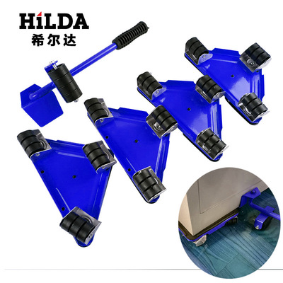 希尔达三角铁制可移动便携式搬家器重物搬动工具家具搬家5件套