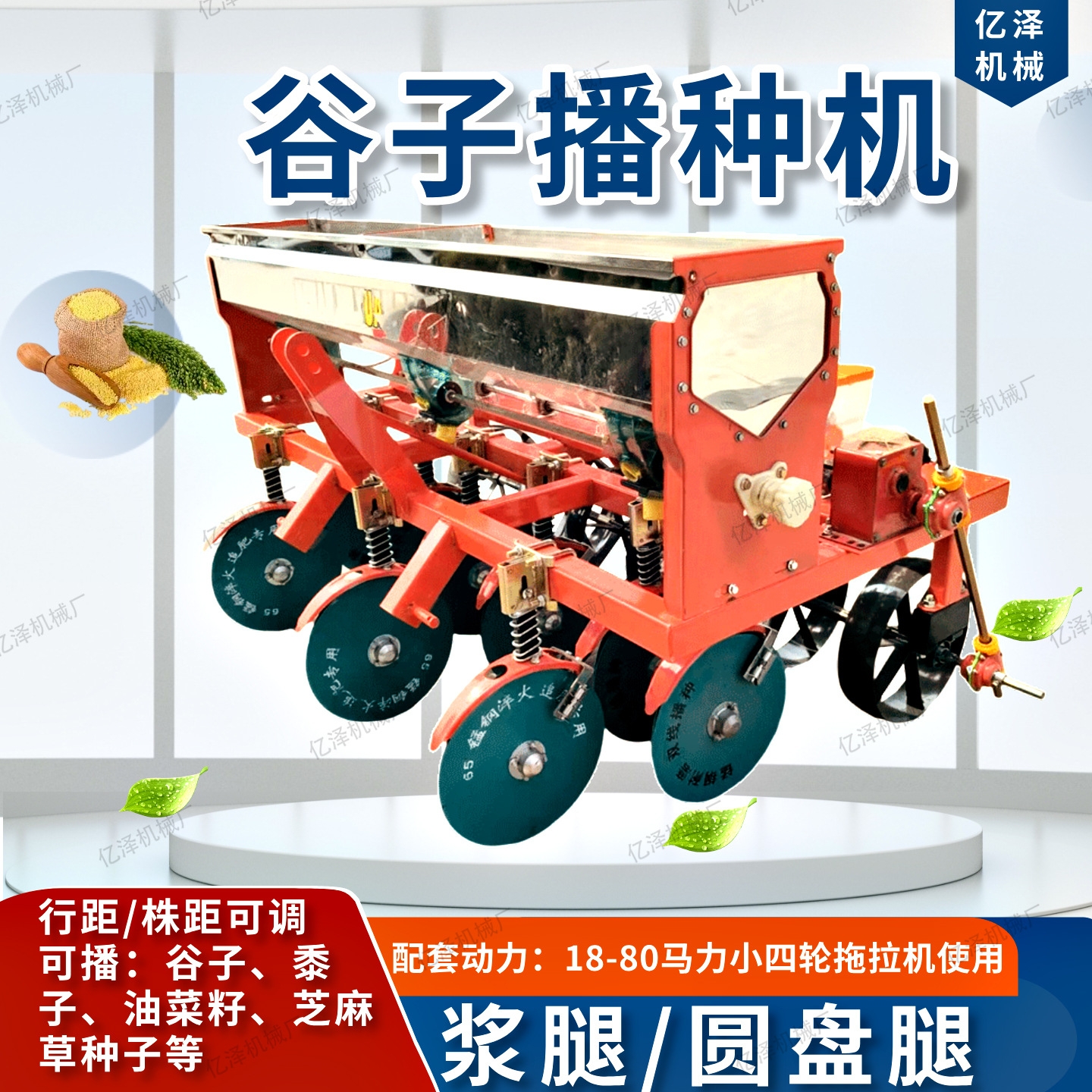 陕西四轮带精播谷子下种机6行芝麻高粱免耕播种 油菜小颗粒种植机