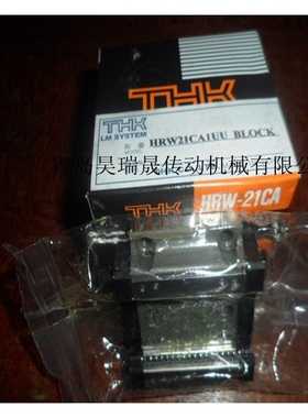 THK精密型导轨HRW21，库存好品质HRW17
